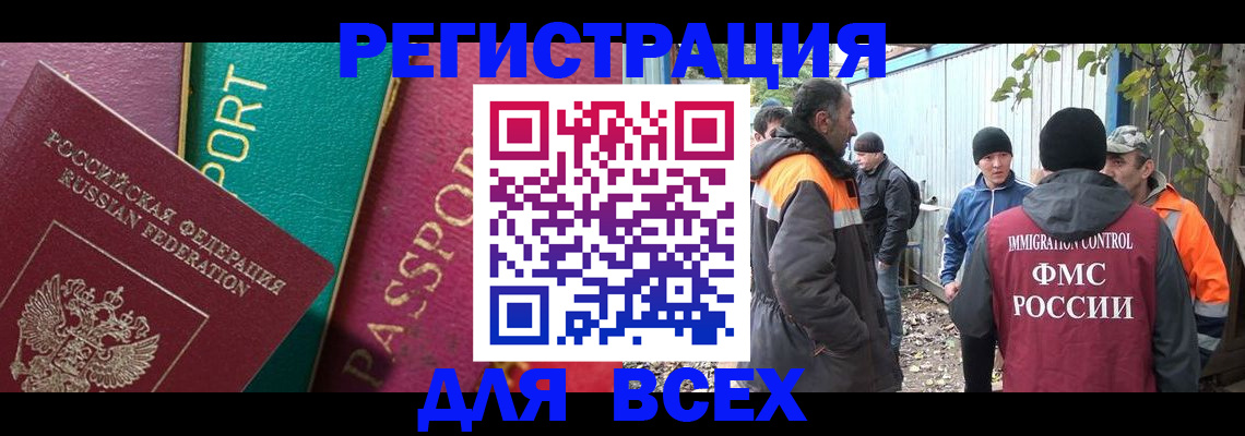 временная регистрация адрес в Санкт-Петербурге